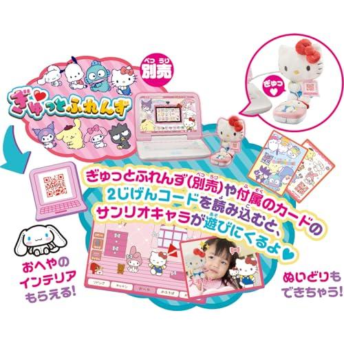 セガトイズSEGA TOYSカメラでkawaii マウスできせかえ サンリオキャラクターズ パソコン |  | 03