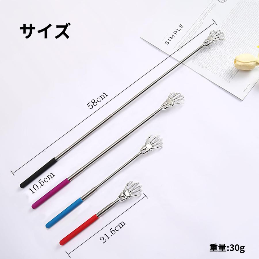 insdidi 4色セット 孫の手 伸縮 まごの手 背中かき棒 伸びる孫の手