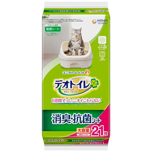 無菌レベルでニオわないデオトイレ 消臭・抗菌シート 21枚 猫用システムトイレシート システムトイレ 猫用 | 