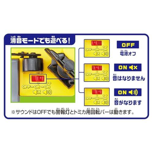 タカラトミーTAKARA TOMY プラレール トミカと遊ぼう ぐるっとカンカン踏切 電車 列車 おもちゃ 3歳以上 |  | 06