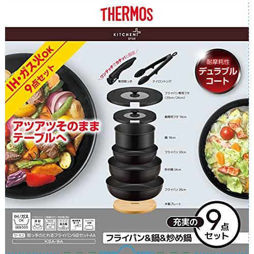 #THERMOS KSA-9A 9点セット フライパン&鍋 楽天市場】【クーポンで300円引き 17日9:59まで】 THERMOS