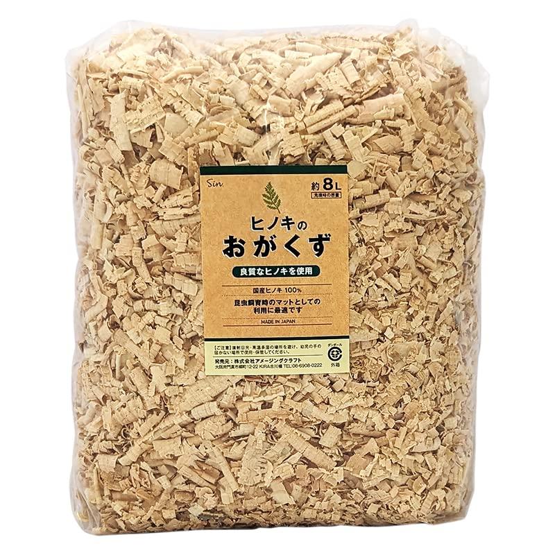 国産 ひのき おがくず チップ 8L ハードタイプ ヒノキ チップ 飼育マット クワガタ カブトムシ 檜 | 