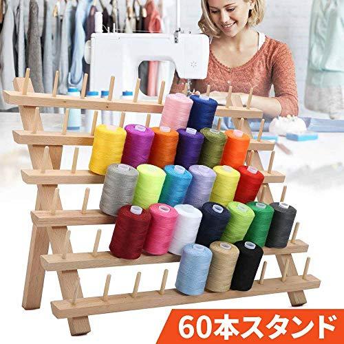 morytrade 糸巻ラック ミシン糸 刺繍糸 糸立て 台 木製 ラック 収納 スタンド 60本 |  | 01