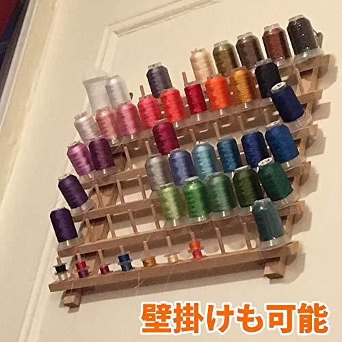 morytrade 糸巻ラック ミシン糸 刺繍糸 糸立て 台 木製 ラック 収納 スタンド 60本 |  | 03