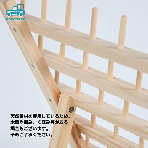 morytrade 糸巻ラック ミシン糸 刺繍糸 糸立て 台 木製 ラック 収納 スタンド 60本 |  | 06