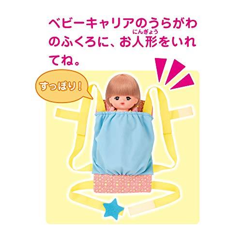 パイロットコーポレーション メルちゃん おせわパーツ だっこもおんぶも ベビーキャリア |  | 08