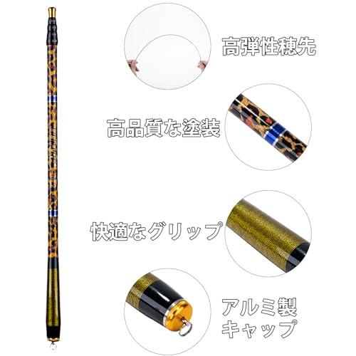 Goture 渓流竿 コンパクト 延べ竿 4.5m ロッド カーボン 超軽量 淡水釣り 河川 堤防 湖畔 渓流 |  | 01