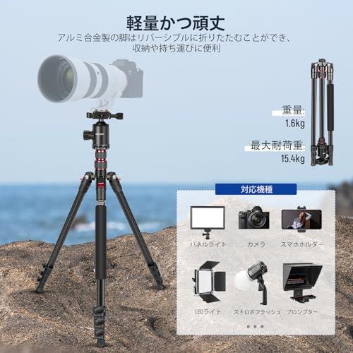 NEEWER カメラ三脚一脚 197cm ビデオ三脚 アルミ製 コンパクト 軽量 トラベルスタンド 旅行三脚 折りたたみ式 ポータブル 撮影用三 |  | 01