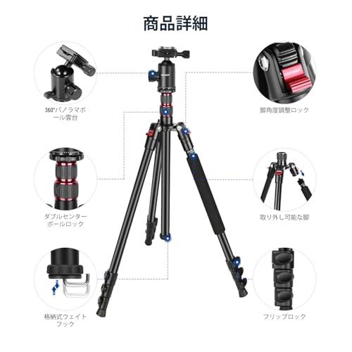 NEEWER カメラ三脚一脚 197cm ビデオ三脚 アルミ製 コンパクト 軽量 トラベルスタンド 旅行三脚 折りたたみ式 ポータブル 撮影用三 |  | 06