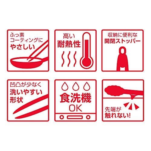 サーモス ナイロントング ブラック キッチンツール KT-T001 BK |  | 01