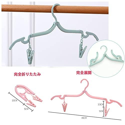 Winuin コンパクト 折りたたみハンガー 8個セット（16個ピンチ付き） キャンプ・合宿・出張・入院・旅行用 便利グッズ ホテル・洗濯物干し |  | 05