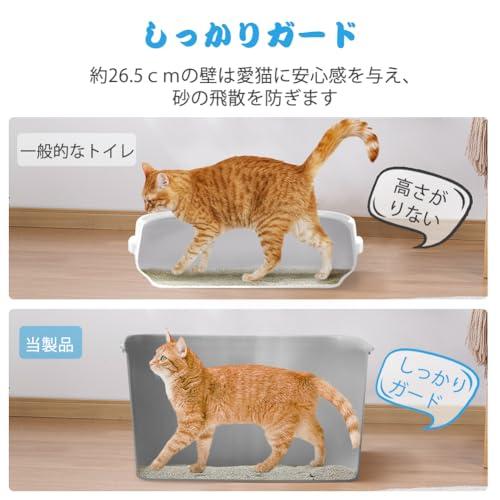 超大型猫用トイレ オープンタイプ 大きい猫 多猫 本体 簡単掃除 清潔