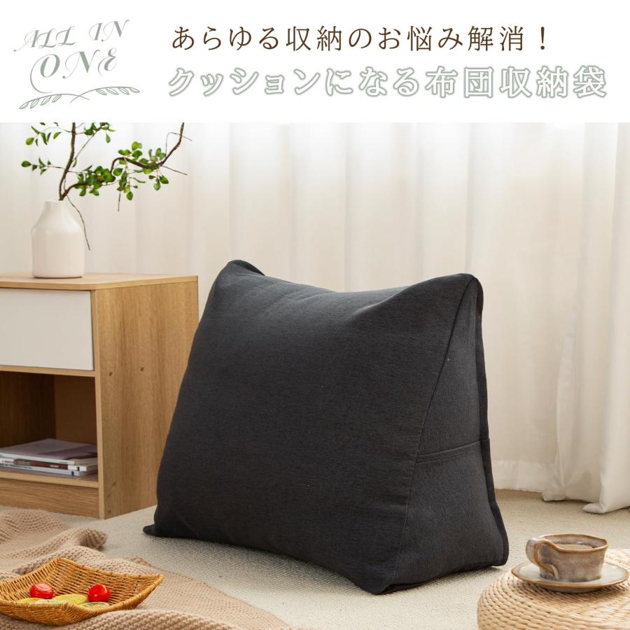 Haguko 布団収納袋 クッションになる 羽毛布団 毛布 布団 マットレス 敷布団 座布団 衣類 着物 収納袋 収納ケース 三角形 立てられる |  | 01