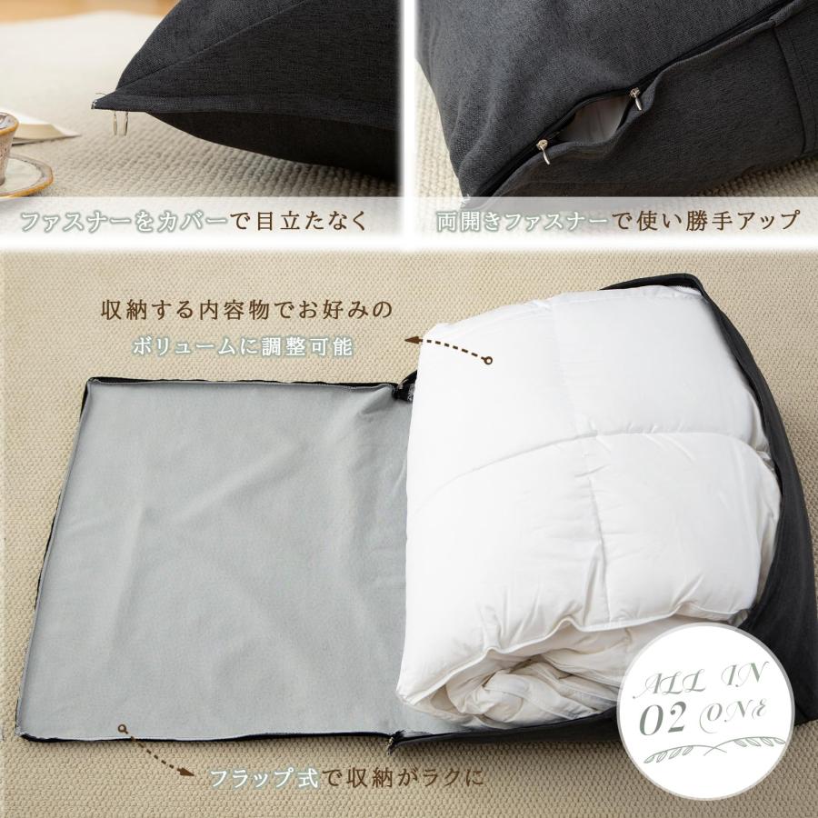 Haguko 布団収納袋 クッションになる 羽毛布団 毛布 布団 マットレス 敷布団 座布団 衣類 着物 収納袋 収納ケース 三角形 立てられる |  | 03