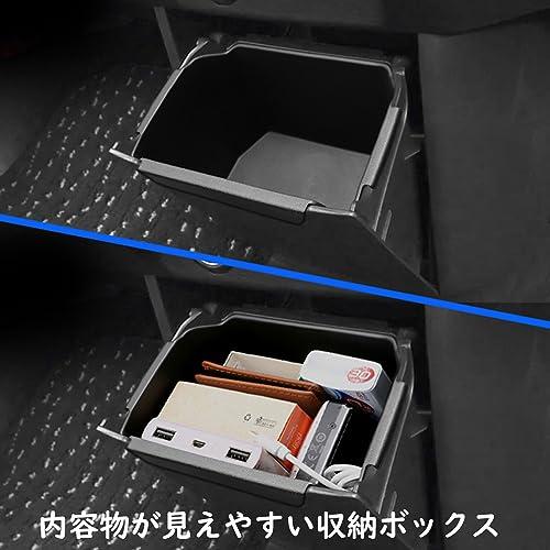 Fucaten センターロアボックストレイ 適合 三菱 デリカミニ/eKワゴン/eKクロス EV/eKスペース 日産 デイズ/ルーク 車ゴミ箱 |  | 04