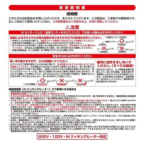 ベストコ フライパン 24cm ピンク 軽わざパン ふっ素樹脂加工 IH ガス火 オール熱源対応 両口 NQ-0092 カリーノ |  | 06