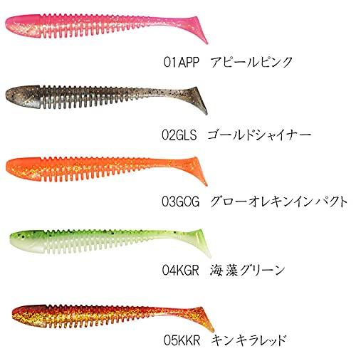 ジャクソンJackson ボーンベイトサーフカラー 3.5インチ SFB ブルピン |  | 02