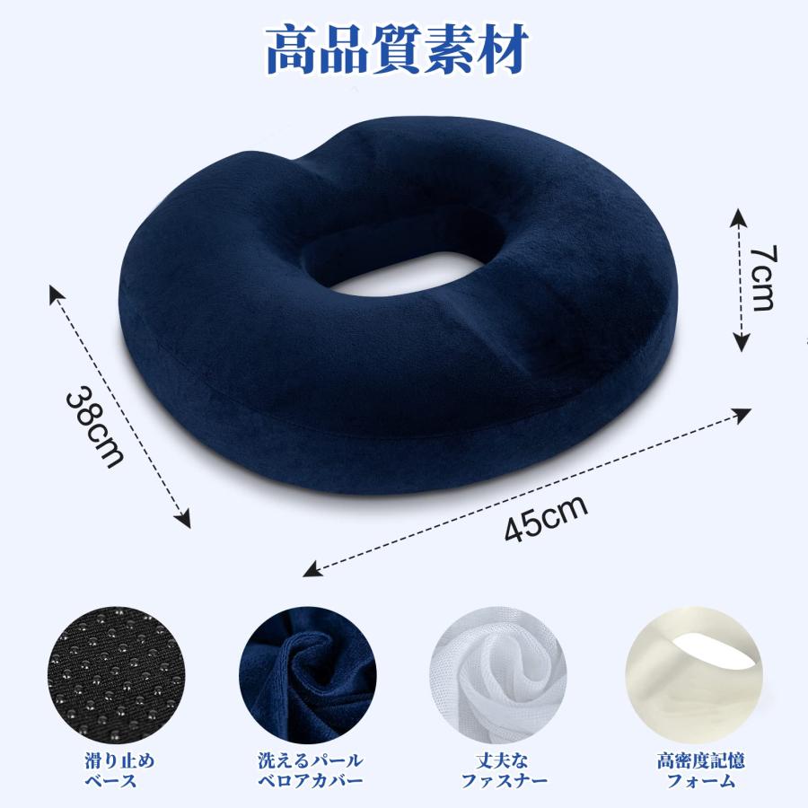 HOMCAドーナツ座布団 人体工学設計低反発 円座痔シートクッション 産後 お尻クッション椅子 １日8時間以上座って作業する方用 滑り止め 通気 |  | 05