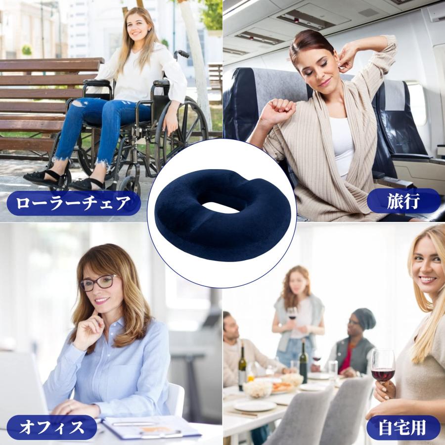 HOMCAドーナツ座布団 人体工学設計低反発 円座痔シートクッション 産後 お尻クッション椅子 １日8時間以上座って作業する方用 滑り止め 通気 |  | 06