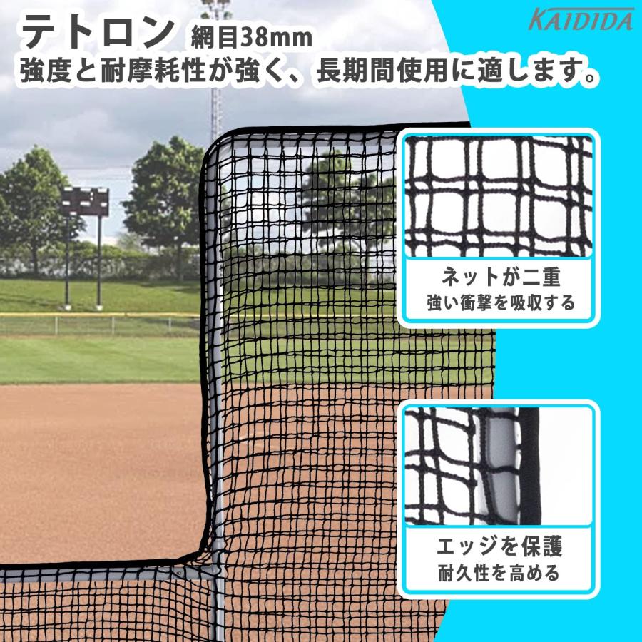 防球ネット　バッティングネット　野球ネット 野球防球ネットバッティングネット