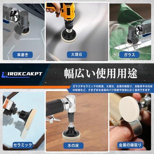 IROKCAKPT フェルトバフ 50mm 研磨バフ 羊毛フェルトバフ 車磨き用