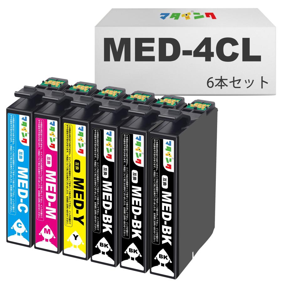 マタインク MED-4CL エプソン用 インク メダマヤキ 互換インク