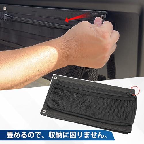 KARUDE ジムニー/ジムニーシエラ JB64/JB74専用 収納ボックス 小物収納ネット バックドア収納 リアドア収納 車載収納ポケット 取 |  | 04
