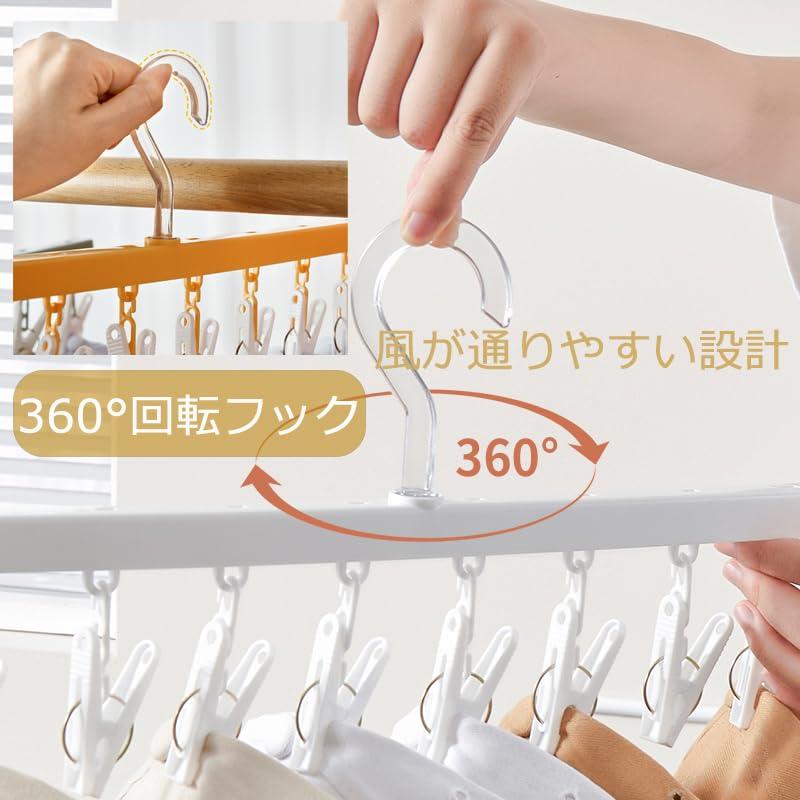 LuckyCode 洗濯物ハンガー ピンチハンガー 2本セット 一字型ハンガー 物干し ハンガー 洗濯 乾燥ハンガー 洗濯バサミラック 室内外両 |  | 03