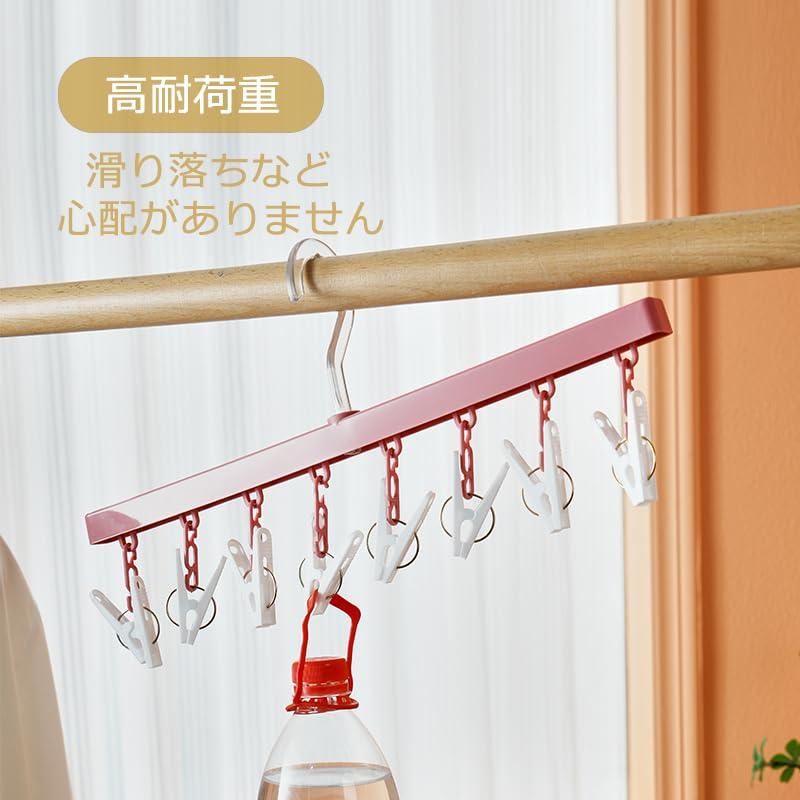 LuckyCode 洗濯物ハンガー ピンチハンガー 2本セット 一字型ハンガー 物干し ハンガー 洗濯 乾燥ハンガー 洗濯バサミラック 室内外両 |  | 05