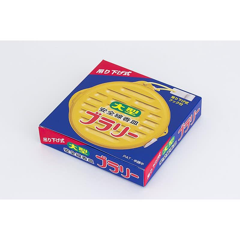 児玉兄弟商会 大型吊下げ ブラリー皿 約165×165×35cm |  | 01