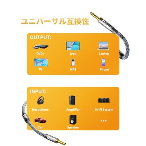 RIKSOINオーディオケーブル、3.5mm auxケーブル技術革新・磁気リングノイズの低減オスステレオミニプラグ 高耐久性ナイロン編組 24K |  | 05