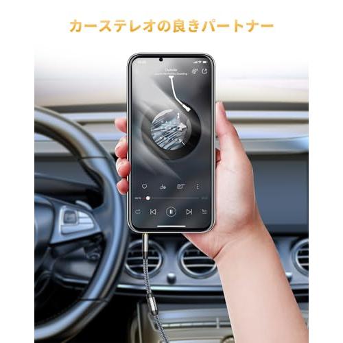 RIKSOINオーディオケーブル、3.5mm auxケーブル技術革新・磁気リングノイズの低減オスステレオミニプラグ 高耐久性ナイロン編組 24K |  | 06