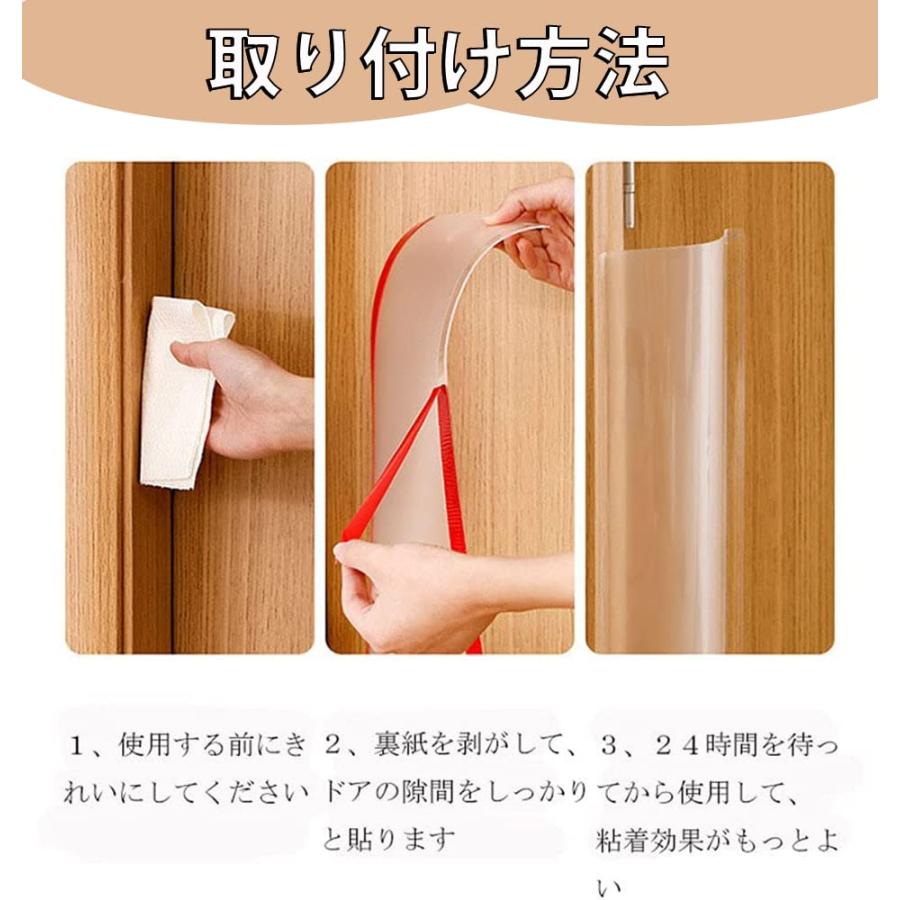 指はさみ防止 ドア 指挟み防止 カバー 指はさみ防止カバー 隙間