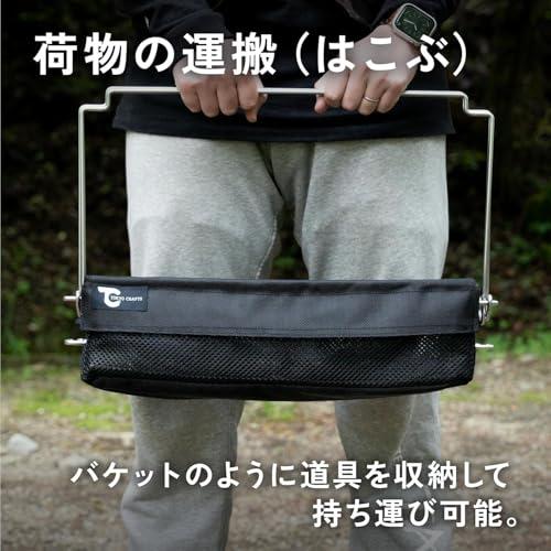 TOKYO CRAFTS バケットシェルフメッシュ 折りたたみコンテナ 大容量