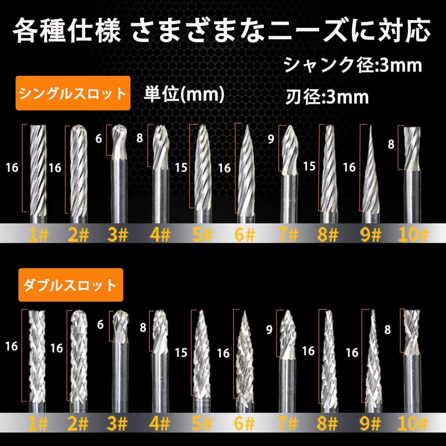 GOOMAND 20本セット 超硬刃 リュータービット 3mm軸 刃幅3mm タングステンバー ロータリー工具 |  | 02