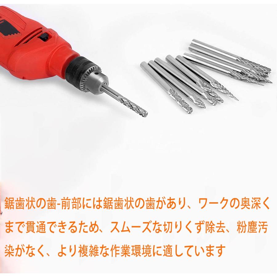 GOOMAND 20本セット 超硬刃 リュータービット 3mm軸 刃幅3mm タングステンバー ロータリー工具 |  | 04