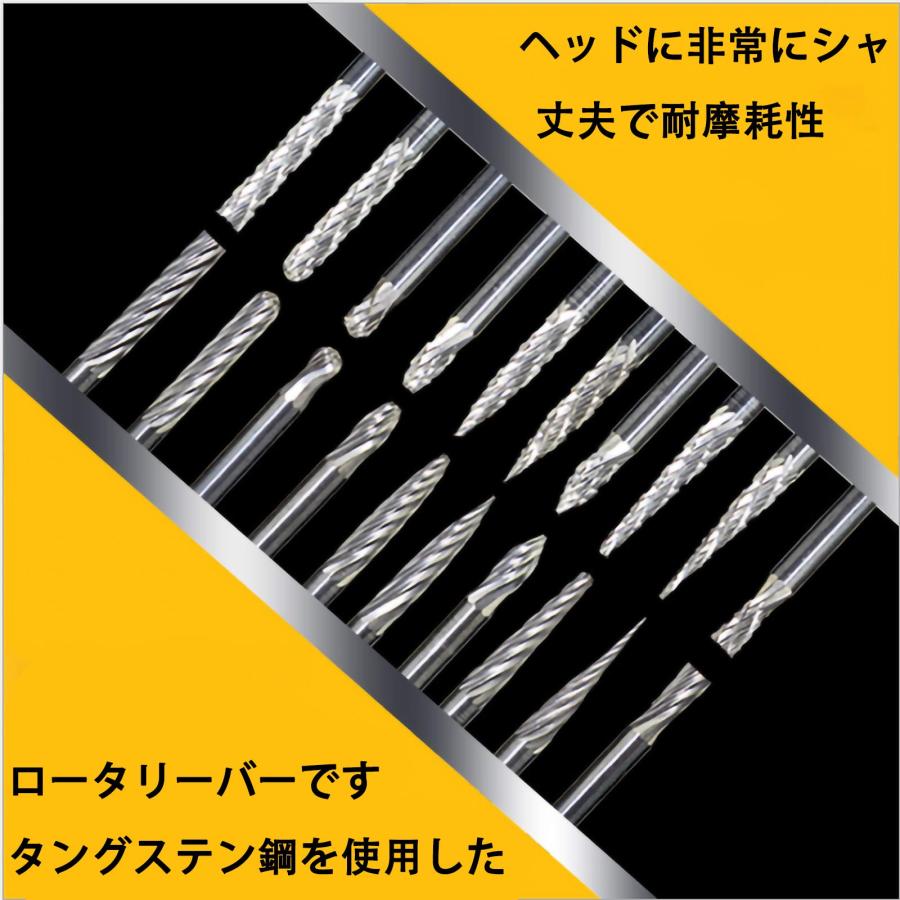 GOOMAND 20本セット 超硬刃 リュータービット 3mm軸 刃幅3mm タングステンバー ロータリー工具 |  | 06