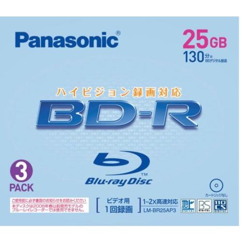 パナソニック 録画用 2倍速 追記型 ブルーレイディスク 25GB 3枚パック LM-BR25AP3 | 