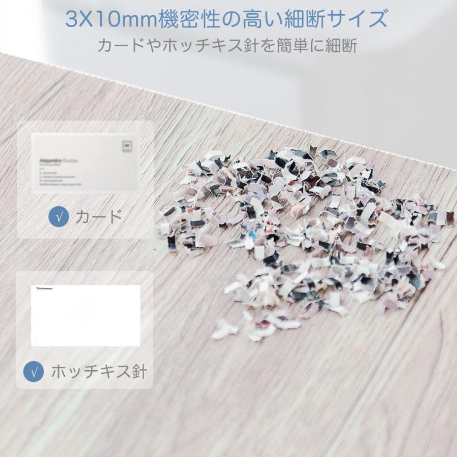 iCODIS オートフィードシュレッダー しゅれったー電動 家庭用：自動