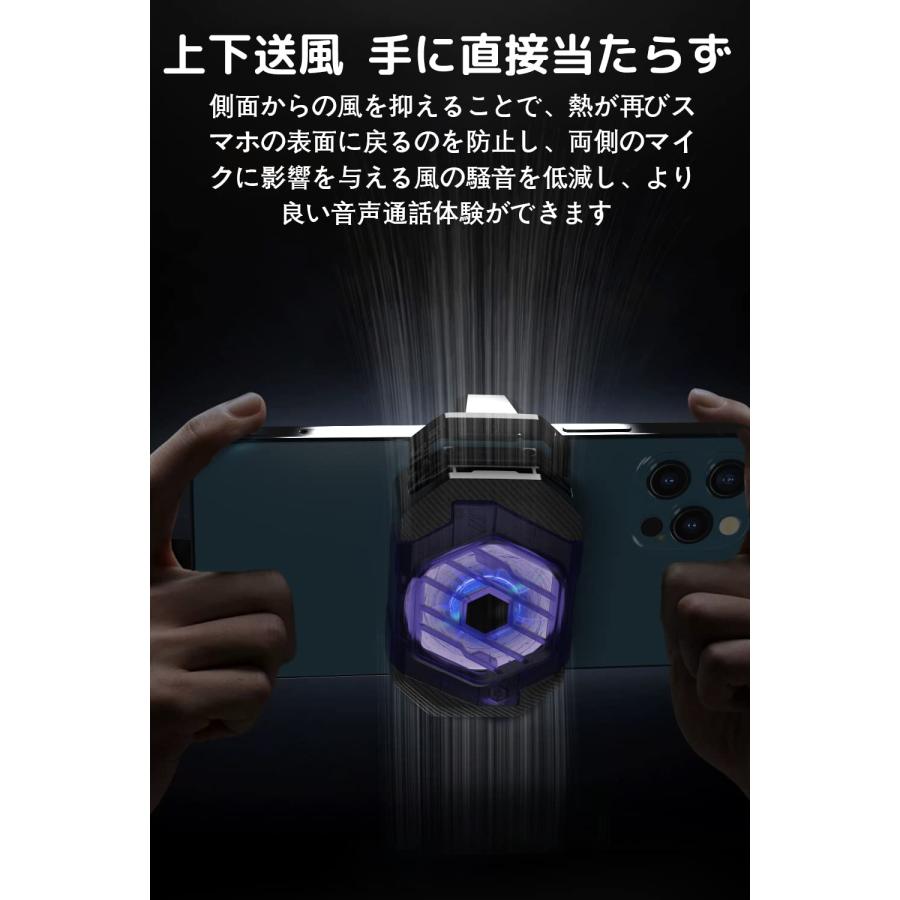 スマホ冷却ファン最低ー10℃(氷川丸)22W高出力クリップ式スマホ熱対策 Amazon.co.jp: 極冷 スマホ 冷却ファン 最低-10℃ 凍結可能 【氷