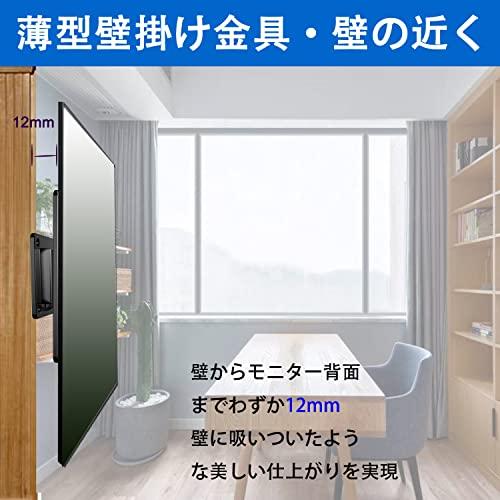 JXMTSPW モニター テレビ 壁掛け金具 14〜24インチ対応 液晶モニター 壁掛け金具 PC薄型 取付簡単 最大VESA規格100×100 |  | 03
