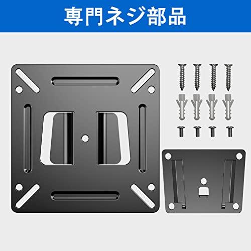 JXMTSPW モニター テレビ 壁掛け金具 14〜24インチ対応 液晶モニター 壁掛け金具 PC薄型 取付簡単 最大VESA規格100×100 |  | 08