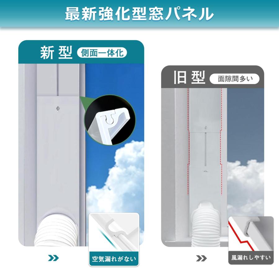 窓用ダクトパネル テラス窓用パネル 6枚セット アップグレード 窓枠高さ43から233cmまで使用可 二重径対応 雨よけデザイン 密封性向上 ポ |  | 01