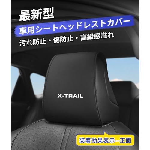 エクストレイル 適用 ヘッドレストカバー 車用 収納ポケット付き エクストレイル T32 T33系 e-4orce e-power 対応 カーシ |  | 02