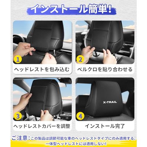 エクストレイル 適用 ヘッドレストカバー 車用 収納ポケット付き エクストレイル T32 T33系 e-4orce e-power 対応 カーシ |  | 05