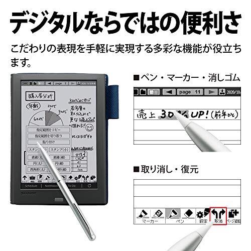 シャープ 電子ノート 電子メモ WG-PN1 手帳機能付き Eink 電子