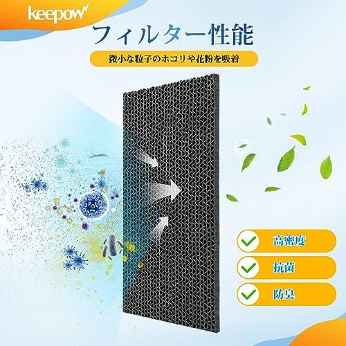【互換品】 KEEPOW KAF040A41 ダイキン用 エアコン フィルター 非純正 光触媒集塵・脱臭フィルター エアコン用交換フィルター（枠なし） |  | 04