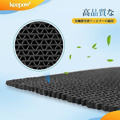 【互換品】 KEEPOW KAF040A41 ダイキン用 エアコン フィルター 非純正 光触媒集塵・脱臭フィルター エアコン用交換フィルター（枠なし） |  | 05