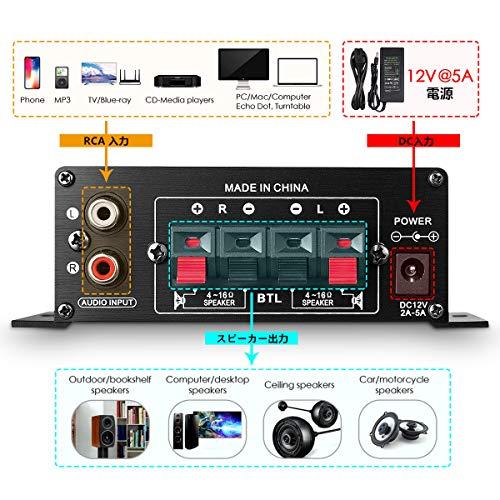 AK-170 ステレオ オートバイ デジタルパワーアンプ 小型 ステレオパワーアンプ 電源アダプター非付属 |  | 05