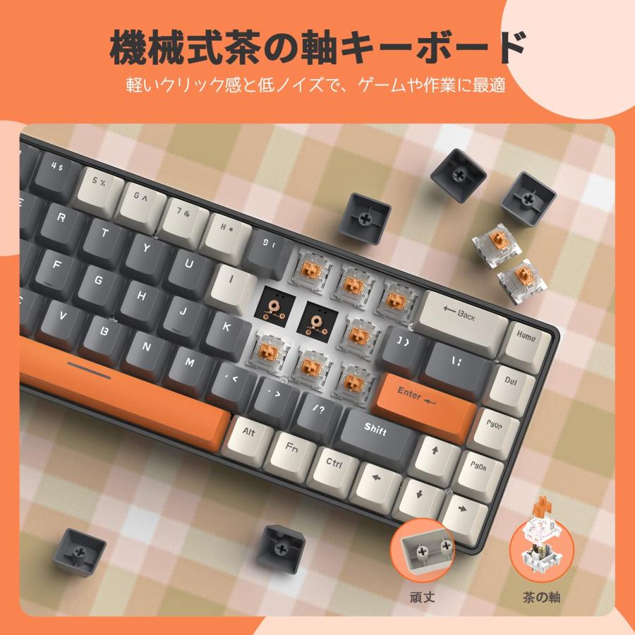 T8 有線 65% メカニカルゲーミングキーボード RGB LED バックライト付き 防衝突 TKL 低ノイズ コイルケーブル type-c ケ |  | 02